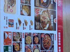 -米村拌饭(钜城华亿购物广场店)