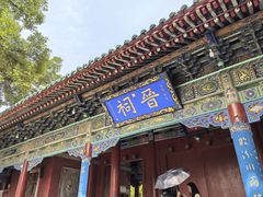 -晋祠公园
