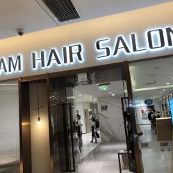 -3AM HAIR SALON烫发染发接发