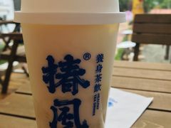 -椿风·养身茶饮(吉大店)