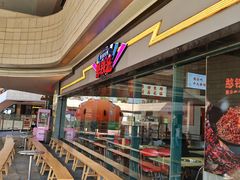 -憨铁匠老火锅(龙岗万科里店)