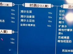 菜单-德天顺盖码饭(人民西路店)