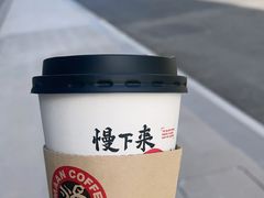 -漫咖啡(银泰创意城店)