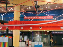 -重庆际华园室内极限运动中心