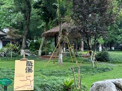 -墨池公园