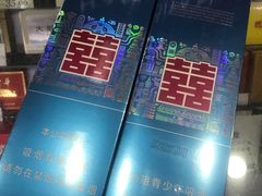 -海烟烟行(南京东路店)