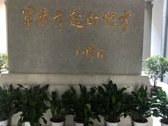-南昌八一起义纪念馆