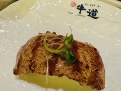 -御牛道日式烤肉料理(杭州万象城店)