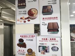 -珍妮曲奇聪明小熊(尖沙咀店)