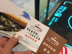 -凤翔首邑温泉度假村
