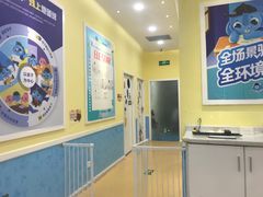 -易贝乐成长中心(坂田中心)