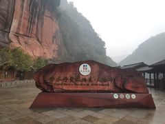 -赤水丹霞旅游区·大瀑布