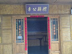 -万佛湖风景区