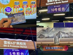 -广州热雪奇迹
