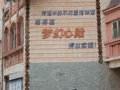 -蠡湖中央公园