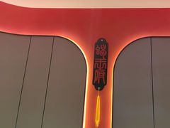 -蝎王府羊蝎子(北大地店)