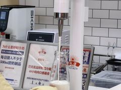 -红星前进面包牛奶公司(五道口购物中心店)