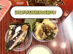 -鼎香皇高佬苏裹蒸粽