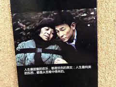-新招鲜(桃浦路店)