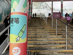 -证大大拇指广场(芳甸路店)