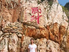 -西涌国际滨海旅游区