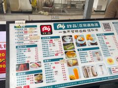 -129甜品丨新老爸茶(文化店)