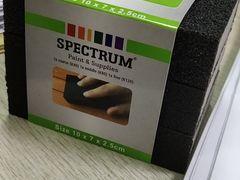 -世纪联华超市(浦电路店)