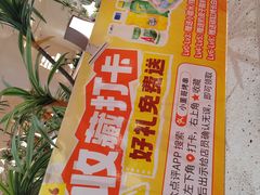 -小董哥烤串·爆汁大油边(故宫店)