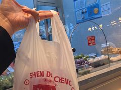 -沈大成(城隍庙店)