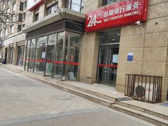 -北京银行(西红门支行)