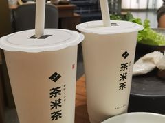 -呷哺呷哺(沈阳赛特奥莱店)