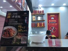 -鑫记婆婆兔·兔头(春熙店)