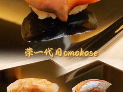 -荣一代目OMAKASE板前料理