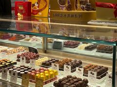 -GODIVA(港汇恒隆广场)