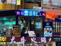-励骏庞都广场(琴政路店)