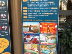 -太阳岛旅游度假区