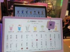 -茉莉奶白(广州动漫星城店)