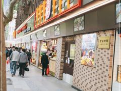 门面-上海全国土特产食品商场(淮海中路店)