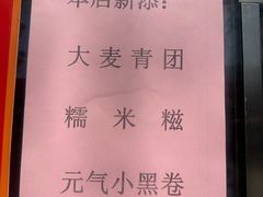 -宫门口馒头铺(创始人总店)