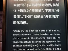 -上海市外滩历史纪念馆