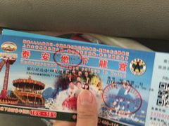 -泰安地下龙宫景区