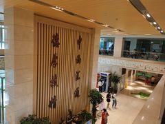 -北京中医药大学第三附属医院