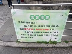 -北高峰