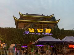 -横店影视城梦幻谷园区