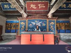 -山西霍州署