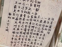 -猫的天空之城概念书店(苏州平江店)