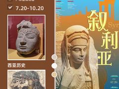 -广东省博物馆