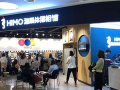 -大族广场Mall&More