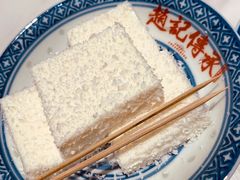 -老廣糖水铺(乐汇城店)