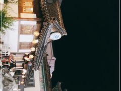-韩乐坊